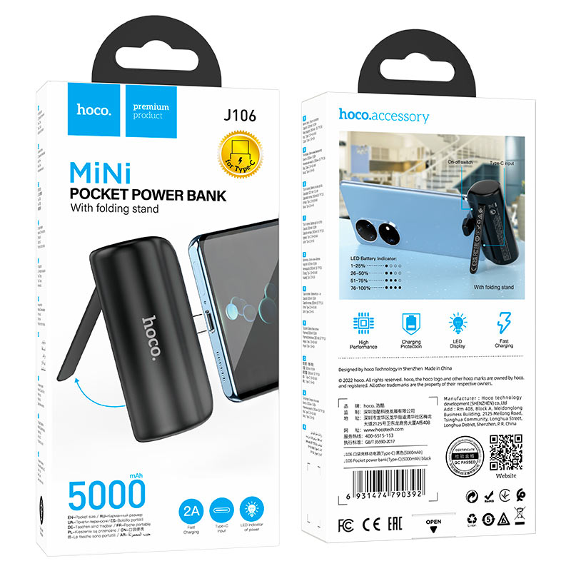 Power Bank HOCO-J106
